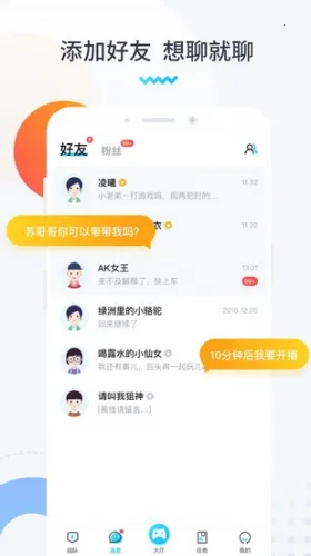 进圈安卓版手机版 进圈安卓版手机版