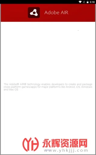 Adobe AIR(��ƽ̨��������)v32.0.0.144 ��׿���ͼ