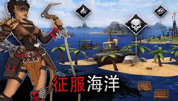 木筏生存(海上生存冒险游戏) 木筏生存(海上生存冒险游戏)