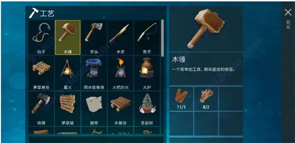 木筏生存(海上生存冒险游戏) 木筏生存(海上生存冒险游戏)