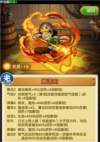 航海王强者之路安卓版手机版 航海王强者之路安卓版手机版