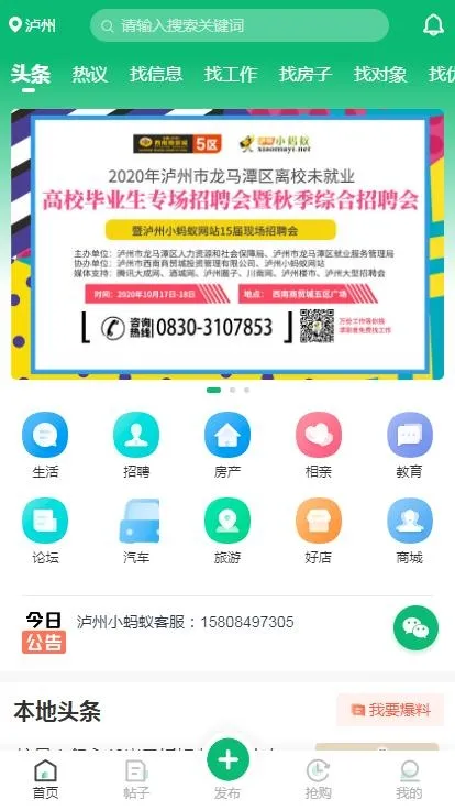 ����С����(���������������)v2.0.10 ��Ѱ��ͼ