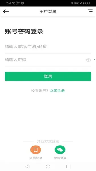 泸州小蚂蚁(泸州生活服务软件) 泸州小蚂蚁(泸州生活服务软件)