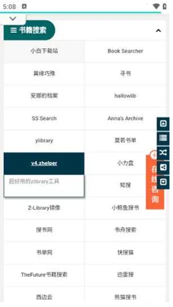 书享家安卓版手机版 书享家安卓版手机版