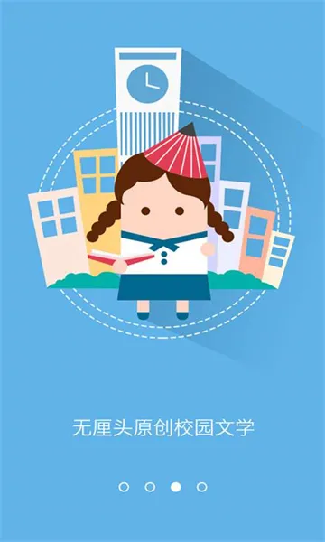 汤圆创作(小说创作软件) 汤圆创作(小说创作软件)