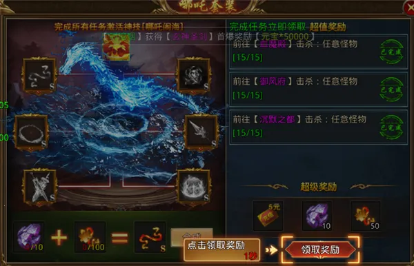 天羽传奇(传奇冒险手游) 天羽传奇(传奇冒险手游)