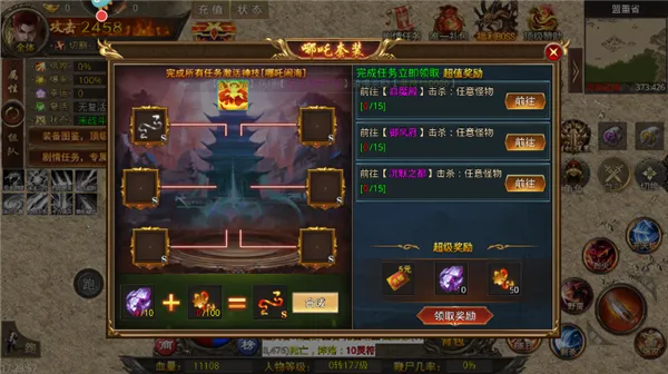 天羽传奇(传奇冒险手游) 天羽传奇(传奇冒险手游)