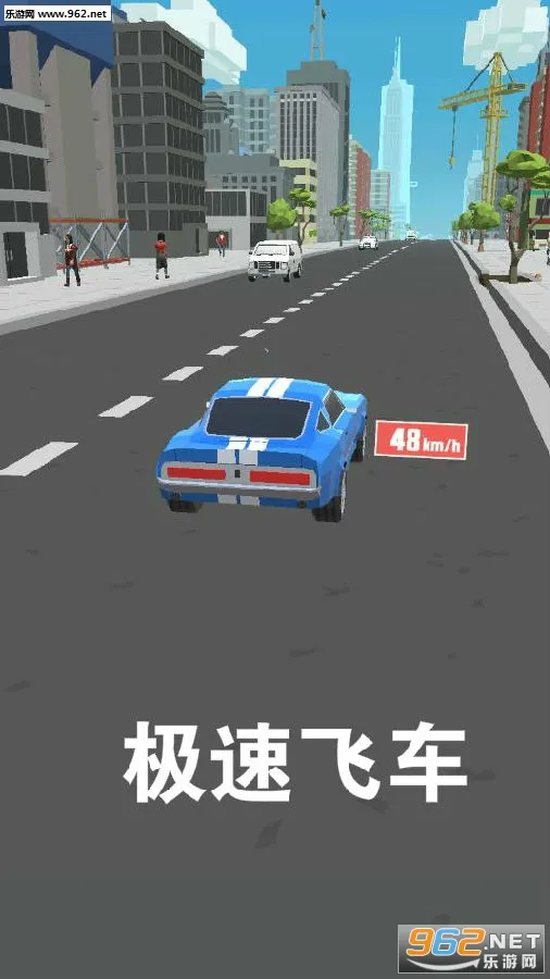 极速飞车(赛车竞速游戏) 极速飞车(赛车竞速游戏)