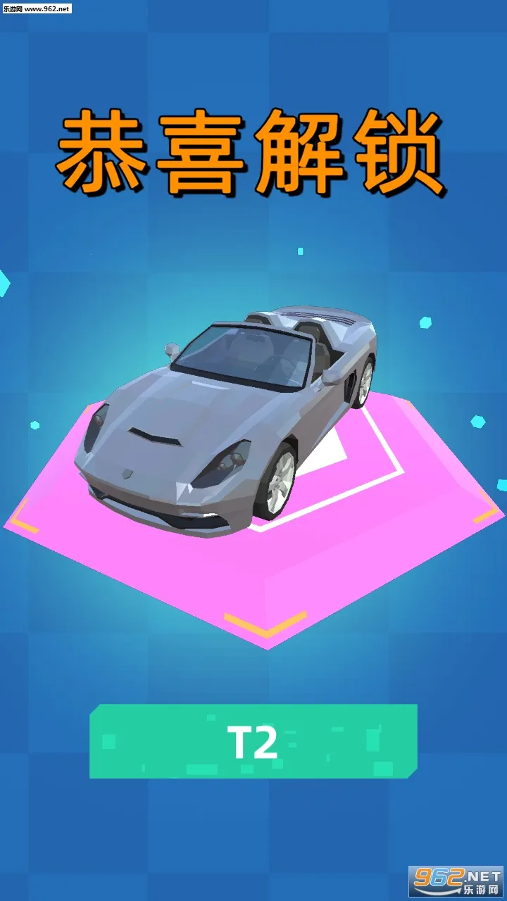 ���ٷɳ�(����������Ϸ)v1.1.0 �ٷ������ͼ