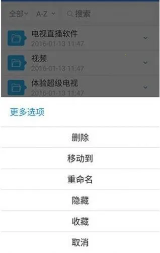 乐视云盘2026最新版本 乐视云盘2026最新版本