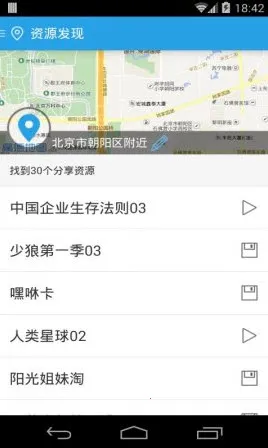 ��������2026���°汾v3.1.0 �ֻ����ͼ