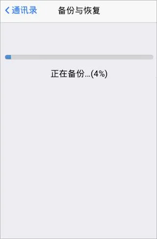QQ通讯录(手机通讯录软件) QQ通讯录(手机通讯录软件)