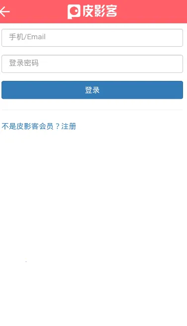 ƤӰ��(������������)v2.21.1 ��׿���ͼ