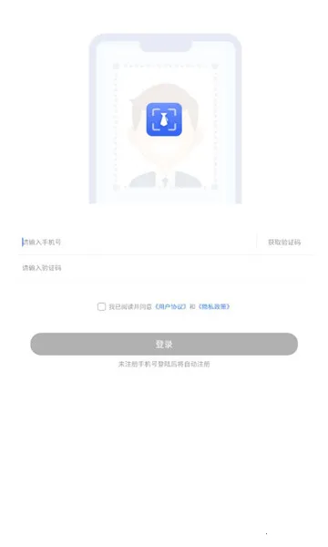证件照制作(证件照制作软件) 证件照制作(证件照制作软件)
