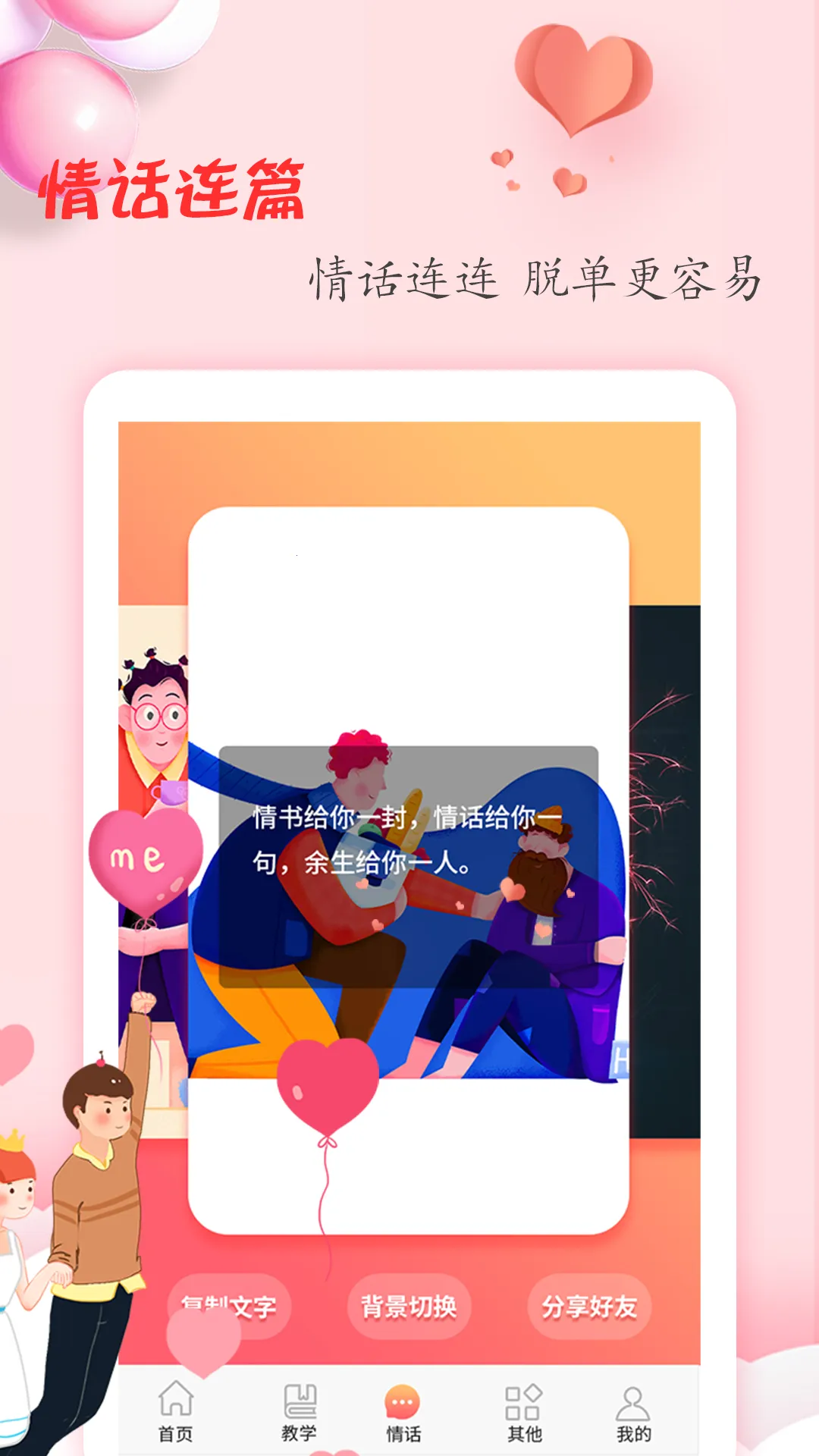 ����ѧ�������ֻ���v4.8.8 �ֻ����ͼ
