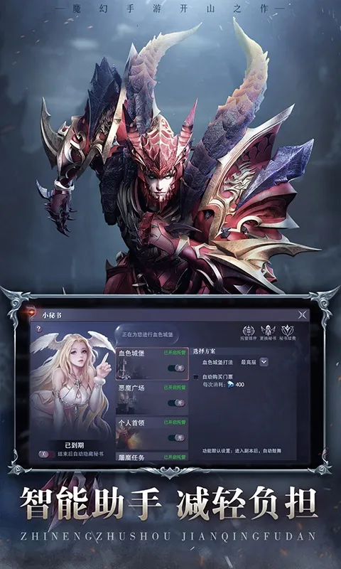 ���֮��2026�ٷ����°汾v3.4.5 �ֻ����ͼ