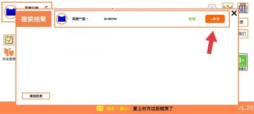 PicoPark(多人协作闯关游戏) PicoPark(多人协作闯关游戏)
