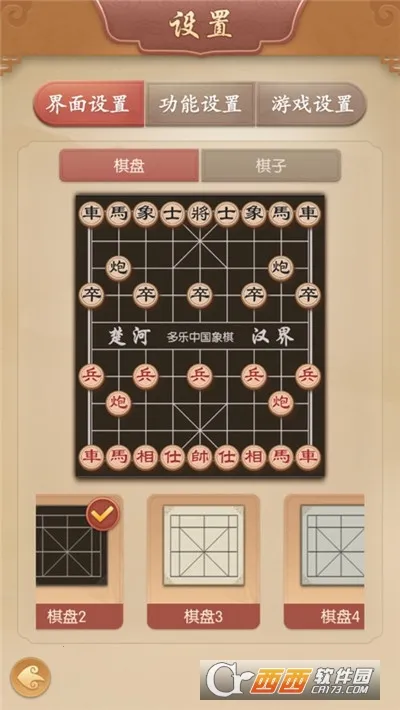 �����й�����(������Ϸ�淨)v5.1.17 �ٷ������ͼ