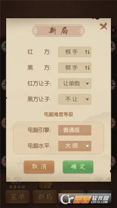 �����й�����(������Ϸ�淨)v5.1.17 �ٷ������ͼ