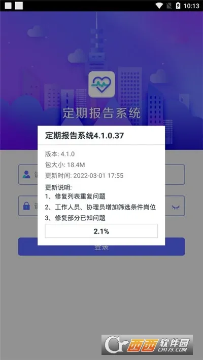 ���ڱ���ϵͳ��׿���ֻ���v4.3.6 ��Ѱ��ͼ
