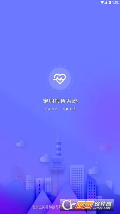 ���ڱ���ϵͳ��׿���ֻ���v4.3.6 ��Ѱ��ͼ