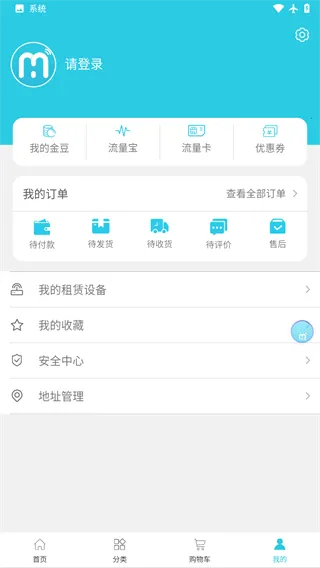 流量达人2026官方最新版本 流量达人2026官方最新版本