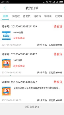 ��������2026�ٷ����°汾v2.9.0 ��Ѱ��ͼ