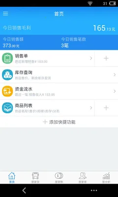 �ǻ���ó������������Ѱ�(�ŵ����������)v12.8.0 ��׿���ͼ