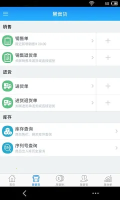 �ǻ���ó������������Ѱ�(�ŵ����������)v12.8.0 ��׿���ͼ