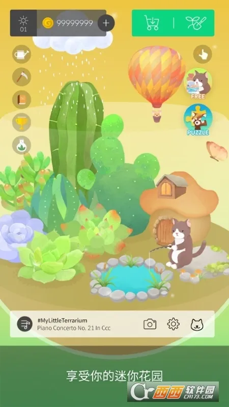 �ҵ�ˮ����԰(ģ�⾭Ӫ��Ϸ)v2.8.9 ��Ѱ��ͼ