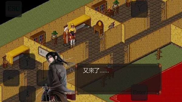 金庸群侠传之苍龙逐日2026最新版本 金庸群侠传之苍龙逐日2026最新版本