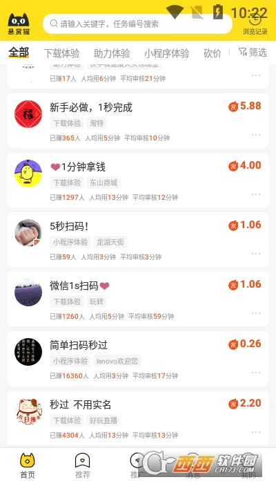 ����è��׿���ֻ���v3.6.8 �ٷ������ͼ