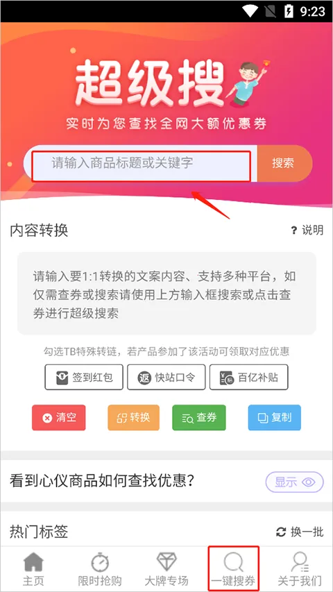 悬赏猫安卓版手机版 悬赏猫安卓版手机版