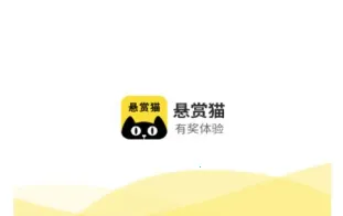 悬赏猫安卓版手机版 悬赏猫安卓版手机版