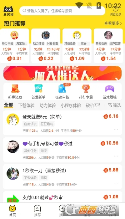 ����è��׿���ֻ���v3.6.8 �ٷ������ͼ