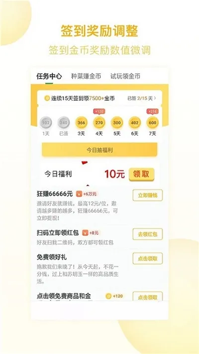 ����è��׿���ֻ���v3.6.8 �ٷ������ͼ