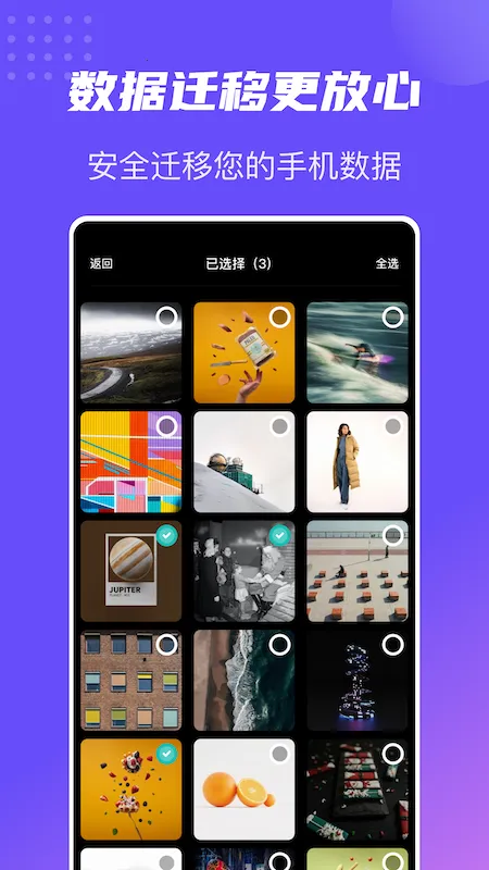 ����촫(�ļ����乤��)v1.0.3 ��Ѱ��ͼ