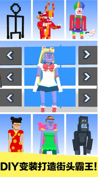 ��������(��ʬ��·��Ϸ)v1.2.1 ��Ѱ��ͼ