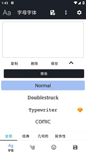 ����Ӣ�ķ�������(��ʽ���Ź���)v1.4.8 �ֻ����ͼ