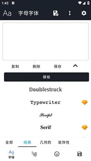����Ӣ�ķ�������(��ʽ���Ź���)v1.4.8 �ֻ����ͼ