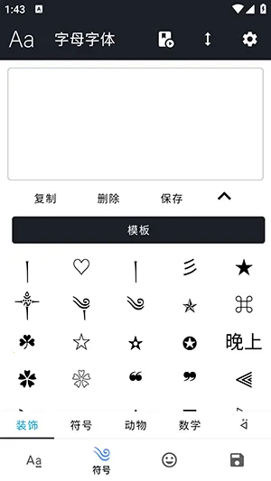 ����Ӣ�ķ�������(��ʽ���Ź���)v1.4.8 �ֻ����ͼ