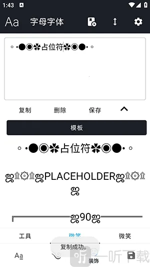 ����Ӣ�ķ�������(��ʽ���Ź���)