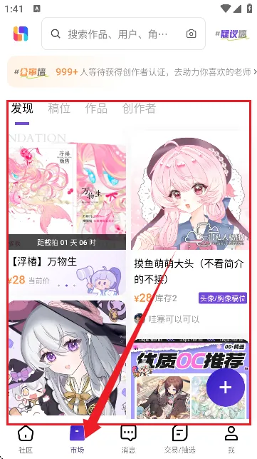�ٽ�Լ��(OCԼ��ƽ̨)