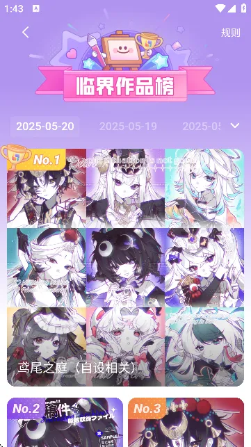 �ٽ�Լ��(OCԼ��ƽ̨)