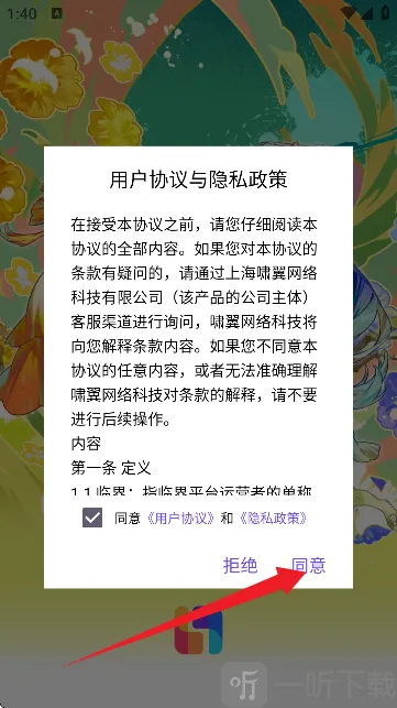 �ٽ�Լ��(OCԼ��ƽ̨)