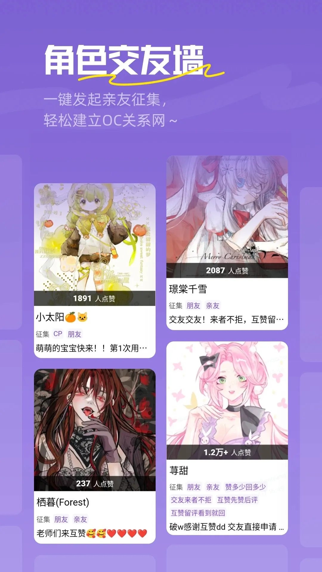 �ٽ�Լ��(OCԼ��ƽ̨)v3.3.0 �ֻ����ͼ