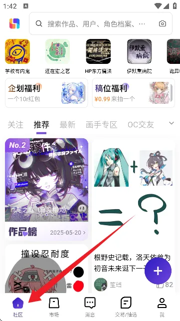 �ٽ�Լ��(OCԼ��ƽ̨)