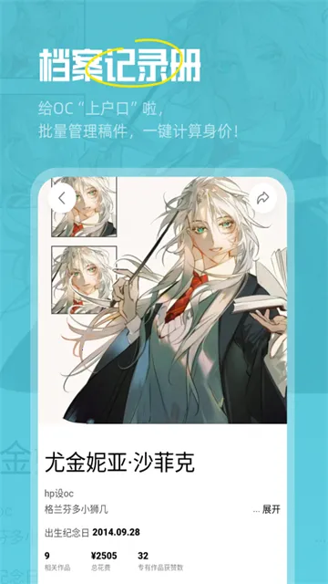�ٽ�Լ��(OCԼ��ƽ̨)v3.3.0 �ֻ����ͼ
