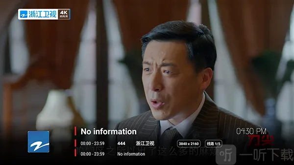 4kӰԺTV(����Ӱ�Ӳ���)