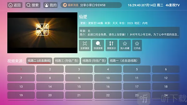 4kӰԺTV(����Ӱ�Ӳ���)